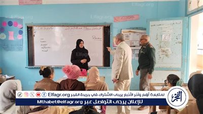 وكيل تعليم دمياط يتفقد سير العملية التعليمية بمدارس الروضة