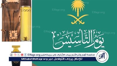 لو كنت داخل المملكة.. إليك 10 حدائق مميزة للاحتفاء بيوم التأسيس السعودي