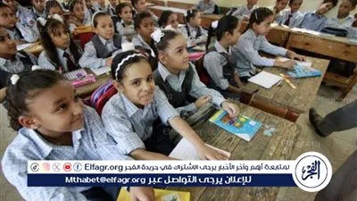 التعليم تعلن عن نظام الإعفاء من المصروفات المدرسية الجديد