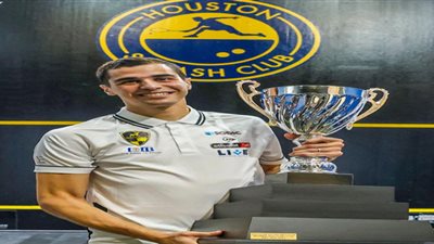 الدجلاوي علي فرج يتوج ببطولة هيوستن للإسكواش ويحقق خامس ألقابه هذا الموسم