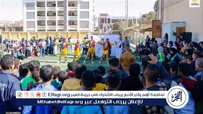 الأربعاء.. عرض 