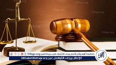 عاجل.. براءة متهم بقضية 