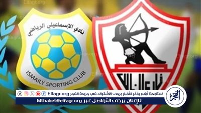 مواجهة أبناء العم.. لجنة الحكام تسند مباراة الإسماعيلي والزمالك للحكم أمين عمر
