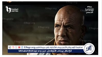 رمضان 2024.. محمد لطفي يروج لمسلسل “بيت الرفاعي”