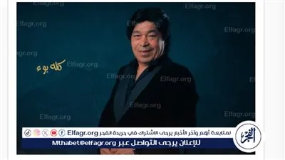 بعد نجاح سطلانة.. حمدي بتشان يطرح أغنيته الجديدة 