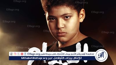 مفاجأة.. لأول مرة نجل حمادة هلال يظهر مع والده بمسلسل 