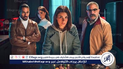 منصة watch it تطرح البوستر الرسمي لـ مسلسل لحظة غضب