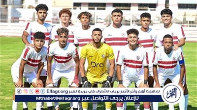 زمالك 2007 يفوز على طلائع الجيش بثلاثية في المرحلة الثانية لبطولة الجمهورية للناشئين