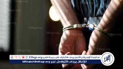 مباحث المنوفية تنجح في القبض على عنصر إجرامي بحوزته كيلو و700 جرام حشيش