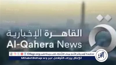 مصادر مطلعة لـ القاهرة الإخبارية: إسقاط مساعدات إنسانية عبر طائرة مصرية بجباليا 