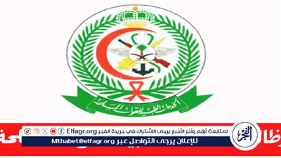 براتب يبلغ 11250 ريال.. الخدمات الطبية للقوات المسلحة تعلن عن مئات الوظائف الشاغرة للجنسين من حملة الدبلوم 
