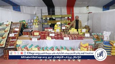 اعرف اماكن معارض اهلا رمضان 2024 في محافظة الإسماعيلية 