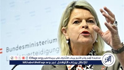 وزيرة دفاع النمسا: شراء معدات عسكرية لدعم الجيش بـ1.8 مليار يورو