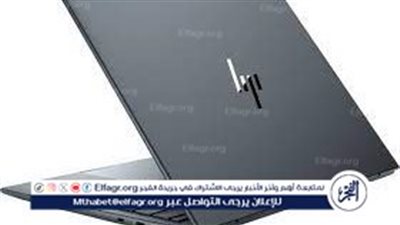 تعرف علي أرخص أسعار لاب توب hp في الأسواق.. مواصفاته ومميزاته