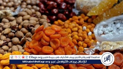 أسعار كرتونات ياميش لرمضان 2024 في الهايبر ماركت والأسواق
