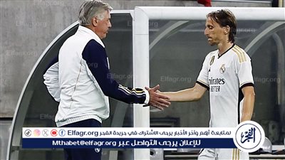 الدوري السعودي أم الأمريكي؟.. مودريتش يصدم أنشيلوتي ويختار وجهته القادمة