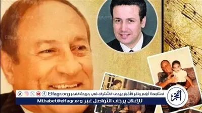 المطرب أحمد إبراهيم يتناول مشوار محمد العزبي بقصر الأمير طاز