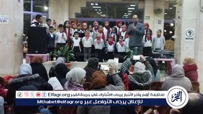 كورال أطفال الدقهلية في حفل فني بمناسبة العيد القومي للمحافظة