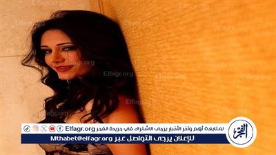 سارة مصباح لـ 