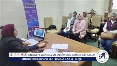 ندوات تعريفية بالمفاهيم الأساسية للحوكمة بمديرية الصحة في الإسكندرية