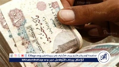 موعد صرف مرتبات شهر فبراير 2024 بعد الزيادات الجديدة.. هل هناك زيادة أم لا؟