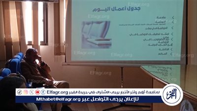 انطلاق فعاليات أسبوع الحوكمة بمديرية الصحة بالدقهلية