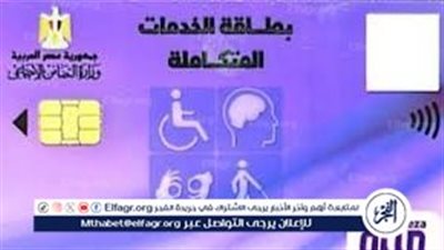 خبر عاجل لذوي الاحتياجات: توزيع شقق فاخرة من الدولة المصرية.. سجل الآن