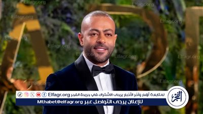 تعرف على تفاصيل أسعار تذاكر حفل تامر عاشور ومحمود العسيلي المقبل 