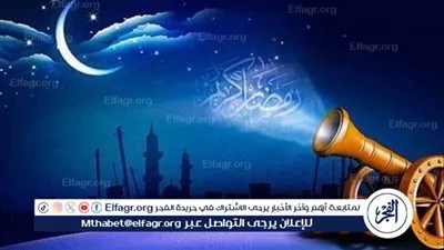 مرحب شهر الصوم.. موعد أول يوم رمضان في الكويت 2024 