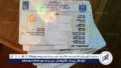 الحق الفرصة.. خطوات التقديم على البطاقة الموحدة في مسابقة العراق