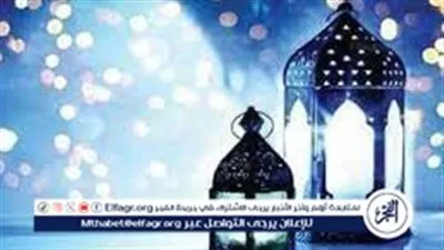 موعد أول أيام شهر رمضان وعدد أيامه.. البحوث الفلكية توضح