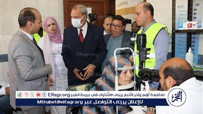 محافظ القليوبية يتفقد القافلة الطبية المجانية للرمد بقرية الشموت ببنها