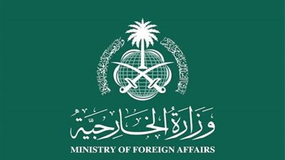 السعودية تدين الهجوم الإرهابي الذي وقع بكنيسة في الدويلعة بدمشق