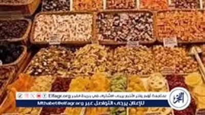 عاجل: “وفر 30% مع ياميش رمضان 2024 في منافذ وزارة الزراعة”.. عروض مميزة على جميع أنواع المكسرات والفواكه المجففة