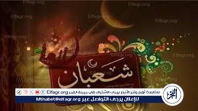 حكم الصيام بعد نصف شعبان.. ماذا كان يفعل النبي