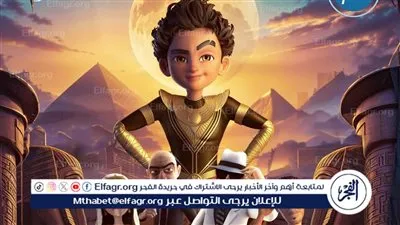 رمضان 2024.. محمد عدلي يطرح بوستر يحيى وكنوز ٣ (أرض الحكايات) 