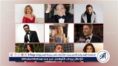 رمضان 2024.. تعرف على القائمة الكاملة للنجوم الغائبين عن السباق الرمضاني (تقرير)