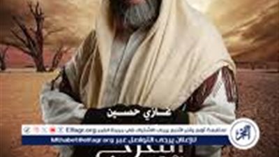 مسلسلات رمضان 2024 الخليج.. قصة مسلسل الفرج بعد الشدة وموعد عرضه والقنوات الناقلة