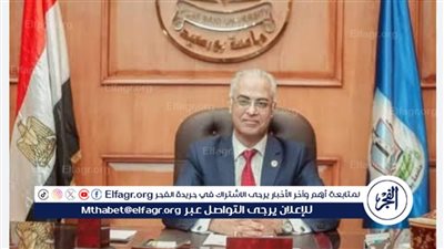 رئيس جامعة بورسعيد يكشف لـ 