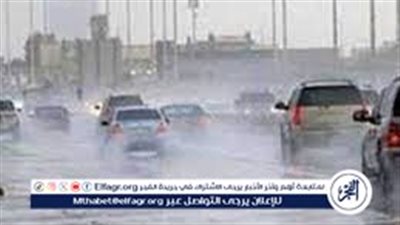 الأرصاد تكشف حالة الطقس اليوم الأربعاء 21 فبراير 2024