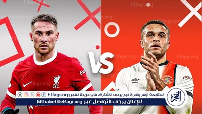 موعد مباراة ليفربول ولوتون تاون في الدوري الإنجليزي والقنوات الناقلة