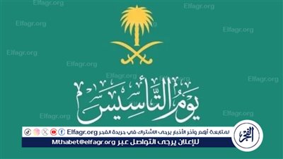 بعد مرور 92 عام على ذكراه.. أجمل عبارات يوم التأسيس السعودي 2024 