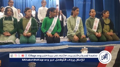 مدارس دفنو والرسالة والفاروق بالفيوم يحققان مركز أول محافظة فى مسابقة مسرحة المناهج 