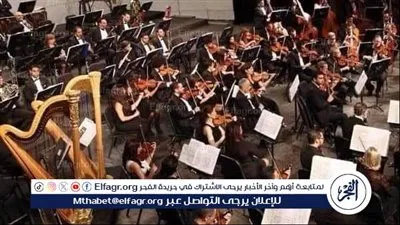 اتجاهات عربية للسيمفوني على المسرح الكبير 