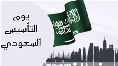 عروض يوم التأسيس 1445 من طيران ناس.. خصومات مميزة على الرحلات الداخلية والخارجية