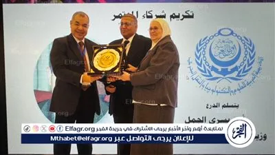 تكريم الدكتور أيمن عاشور وعدد من وزراء السابقين وعمداء الذكاء الاصطناعي بمؤتمر دور التكنولوجيا في تطوير قطاعات الدولة