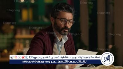 DMC تكشف عن عرض مسلسل 