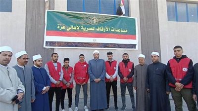  وزارة الأوقاف ترسل لحوم لأهالينا بغزة