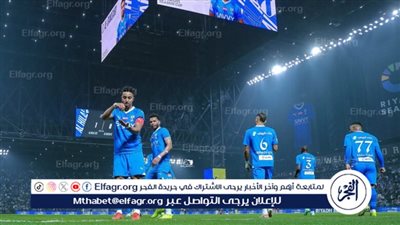 غيابات الهلال أمام الاتحاد في ذهاب ربع نهائي دوري أبطال آسيا