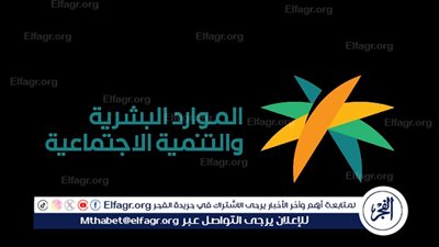 موعد إجازة يوم التأسيس السعودي 1445 بالتاريخ الهجري والميلادي في كافة القطاعات